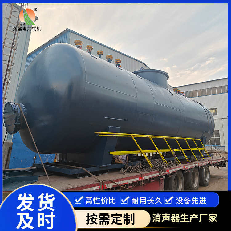 盐田 真空除氧器的原理和作用